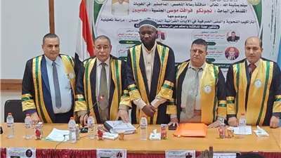 رسالة ماجستير لباحث كاميرونى فى اللغويات .. من جامعة الأزهر