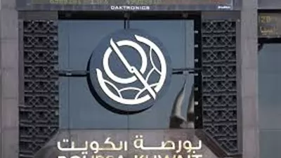بورصة الكويت تُنهي تعاملاتها اليوم على تباين مؤشراتها