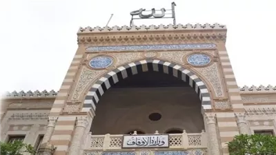 لأول مرة.. الأوقاف تعقد مقرأة الأئمة للقراءات القرآنية
