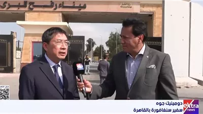 سفير سنغافورة بالقاهرة:قدمنا أكثر من 24 مليون دولار كمساعدات لغزة