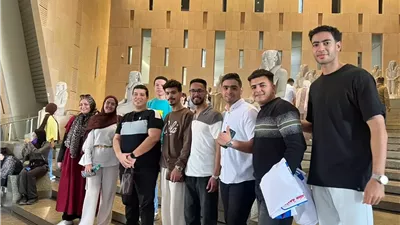 طلاب العلاج الطبيعي بجامعة كفرالشيخ في زياره للمتحف المصري الكبير