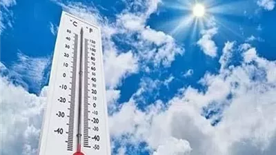 الأرصاد تحذر من ظاهرة جوية تضرب البلاد اعتبارًا من هذا اليوم
