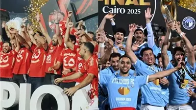 بيراميدز يتقدم على الأهلي والزمالك فى التصنيف العالمي