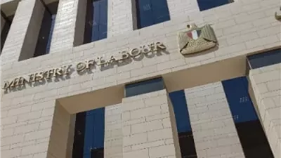 وزارة العمل تعلن 9 فرص عمل جديدة في الأردن بالصناعات الإنشائية والورق