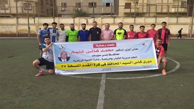 فوز بلفيا وكوم أدريجه فى دوري محافظ بنى سويف لكرة القدم