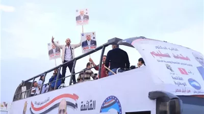 أتوبيس 