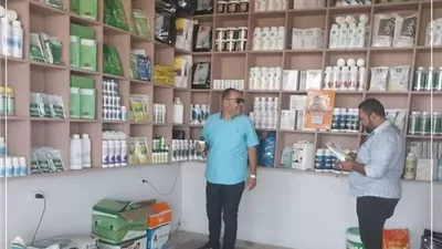 حملات رقابية على محلات الأسمدة والمبيدات الزراعية بالإسماعيلية