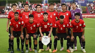 موعد مباراة مصر وسويسرا فى كأس العالم تحت 17 عاما