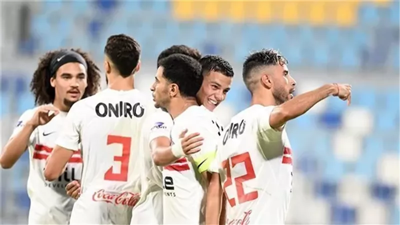 فريق الزمالك
