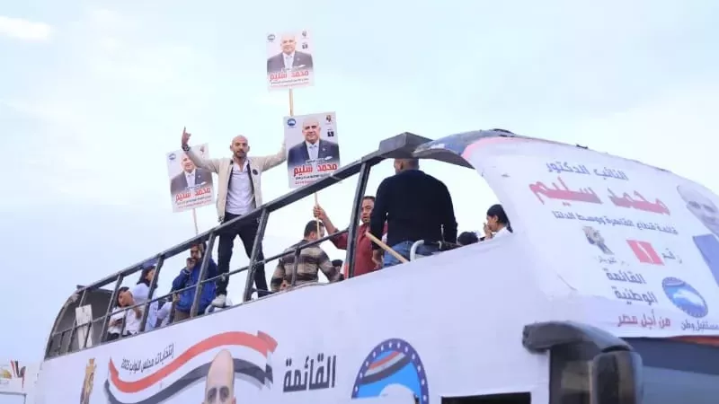 بوابة الجمهورية