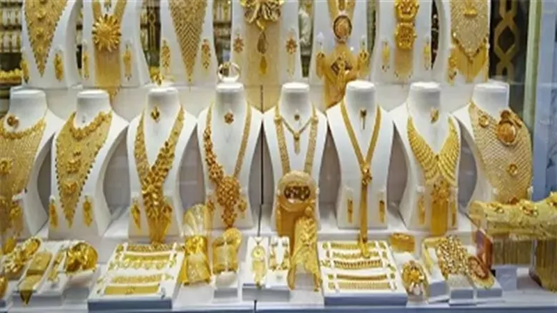 سعر الذهب اليوم