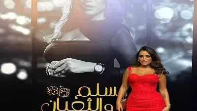 آية سليم: فيلم السلم والثعبان يعكس الواقع بطريقة صادقة ومؤثرة