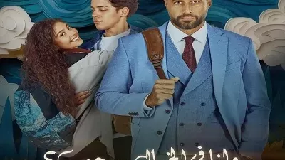 موعد طرح فيلم 