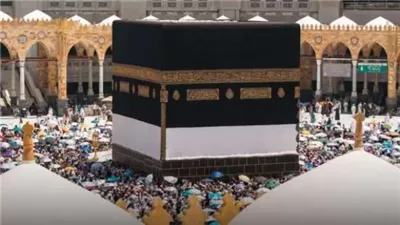 طرق سداد تكاليف حج القرعة 2026.. فى البنوك ومكاتب البريد