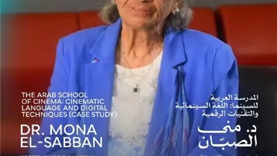 اليوم..