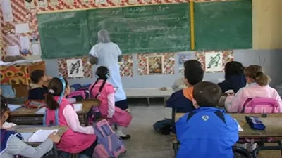 برنامج علاجي مكثف للتلاميذ الضعاف في المواد الأساسية