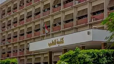 جامعة أسيوط تنظم اليوم العلمي الأول لأطباء الامتياز في طب الأطفال
