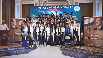 الداخلية تُكرم أبناء شهداء الشرطة لتفوقهم دراسيا