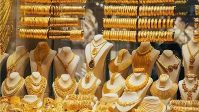 عيار 18 يسجل 4689 جنيها.. سعر الذهب الآن تحديث لحظي