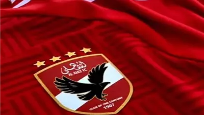 مقابل 2 مليون دولار .. 