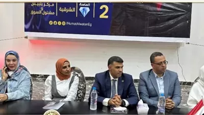 لقاء جماهيري لحزب حماة الوطن بالشرقية دعماً لمرشحه في الانتخابات البرلمانية