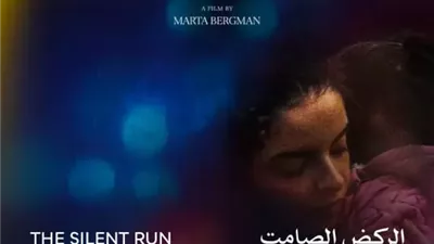*اليوم.. انطلاق 