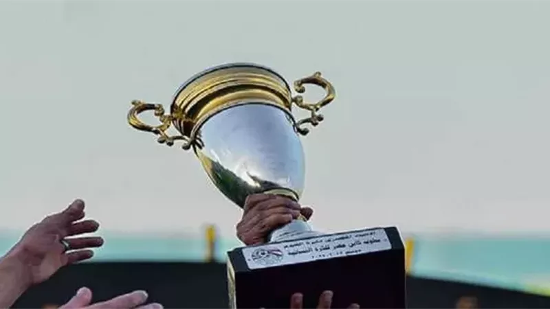 كأس مصر