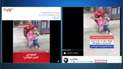 مصدر أمنى يوضح حقيقة فيديو تداولته الجماعة الإرهابية