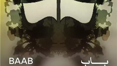 اليوم… انطلاق فيلم 