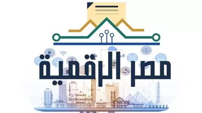 كل ما تريد معرفته عن خدمة الاستعلام الائتماني الجديدة