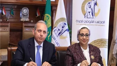 أمل عمار توقع بروتوكول تعاون لتعزيز الشمول المالي وتمكين المرأة