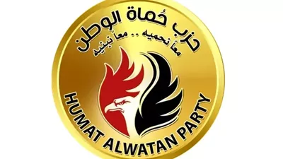 حماة الوطن يرحب بتوجيهات الرئيس بشأن ما جرى في انتخابات مجلس النواب