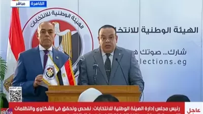 الوطنية للانتخابات: 88 تظلمًا حتى الآن بشأن المرحلة الأولى لانتخابات النواب