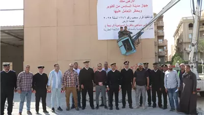 محمد عبدالله: سحب قطعه أرض وممشى سياحى بـ ١٧٥ مليون جنيه
