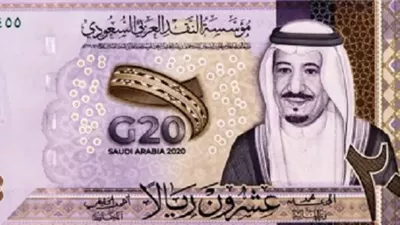 سعر الريال السعودي اليوم 17 نوفمبر 2025.. أفضل بنك للشراء
