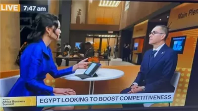 وزير الاستثمار يجري مقابلة تلفزيونية مع شبكة بلومبرج العالمية