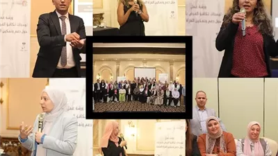 ورشة عمل لوحدات تكافؤ الفرص بالوزارات لتمكين المرأة العاملة