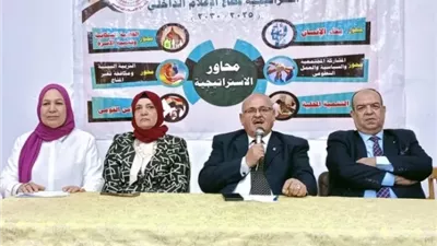 إعلام الفيوم .. يناقش