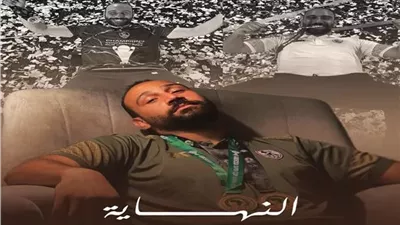 محلل أداء الزمالك يعلن رحيله عن الجهاز الفني
