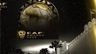 موعد حفل جوائز الكاف 2025.. والقوائم النهائية للمرشحين