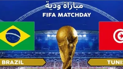 التشكيل الرسمي لمباراة البرازيل وتونس الودية.. موقف بن رمضان والجزيري
