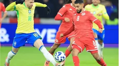فى غياب نجوم الأهلي والزمالك.. تونس تتعادل مع البرازيل بهدف لمثله