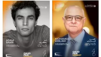 تكريم محمد قبلاوي وآدم بكري ضمن فعاليات 