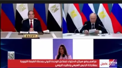 بوتين يشيد بالعلاقات بين مصر وروسيا