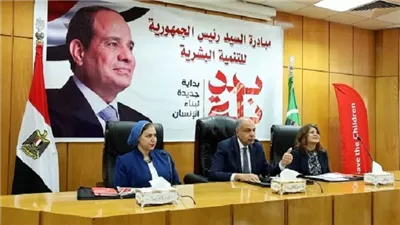 المنيا تستضيف منتدى تعزيز التحصيل الدراسي