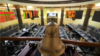 ارتفاع مؤشرات البورصة المصرية عند إغلاق التعاملات