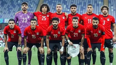 منتخب مصر يتراجع مركزين فى التصيف الدولي