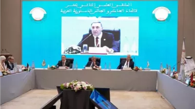 اتحاد المحاكم والمجالس العربية يؤكد أهمية توحيد المفاهيم الدستورية بالعالم العربي