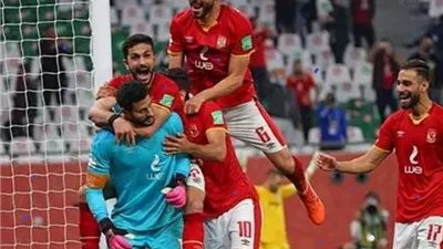 دوري أبطال إفريقيا.. الأهلي يستعد لمواجهة شبيبة القبائل الجزائري