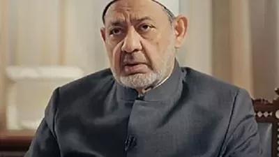 شيخ الأزهر يهنئ السلطان هيثم بن طارق والشعب العماني باليوم الوطني